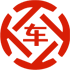 睢宁昇腾云汽车抵押贷款公司 